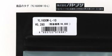 ロイフ Loif　光電子 レディース スタンダード 長袖 クルーネック アンダーシャツ YL1600W　2021年モデル 詳細1