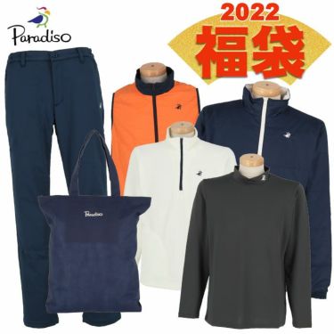 豪華6点セット　パラディーゾ Paradiso　2022年新春　メンズ ゴルフウェア福袋 詳細1