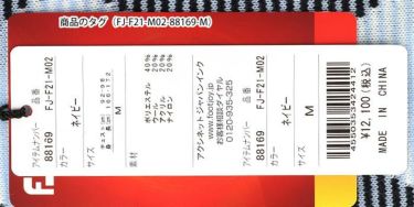 フットジョイ FootJoy　メンズ ロゴ刺繍 ウール混 アーガイル柄 長袖 Vネック セーター FJ-F21-M02　2021年モデル 詳細1