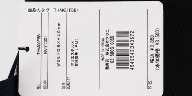 トミー ヒルフィガー ゴルフ　ミックスマテリアル 2WAY マルチ巾着 THMG1FBB 48 ピンク　2021年モデル ピンク（48）