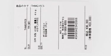 トミー ヒルフィガー ゴルフ　ミックスマテリアル キャディバッグ THMG1FC5 48 ピンク　2021年モデル ピンク（48）