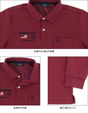 マンシングウェア Munsingwear　メンズ ロゴ刺繍 蓄熱保温 長袖 ポロシャツ MGMSJB05CH　2021年モデル 詳細4