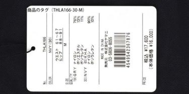 トミー ヒルフィガー ゴルフ　レディース ロゴ刺繍 ストレッチ スリム ロングパンツ THLA166　2021年モデル 詳細1