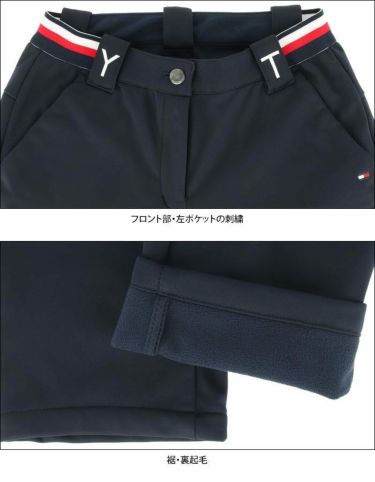 トミー ヒルフィガー ゴルフ　レディース 防風 ロゴプリント 裏起毛 ストレッチ ボンディング ロングパンツ THLA181 [裾上げ対応1]　2021年モデル 詳細5
