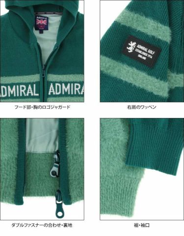 アドミラル Admiral　レディース ロゴジャガード 配色切替 裏地付き 長袖 フルジップ ニット パーカー ADLA186　2021年モデル 詳細4