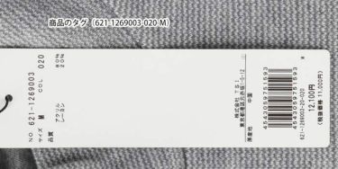 ピン PING　メンズ マイクロボーダー柄 ビッグロゴ 長袖 モックネックシャツ 621-1269003　2021年モデル 詳細2