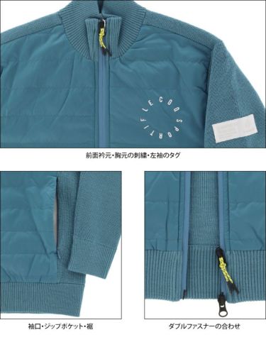 ルコック Le coq sportif　メンズ 生地切替 中綿入り フルジップ ハイブリッド セーター QGMSJL04　2021年モデル 詳細4
