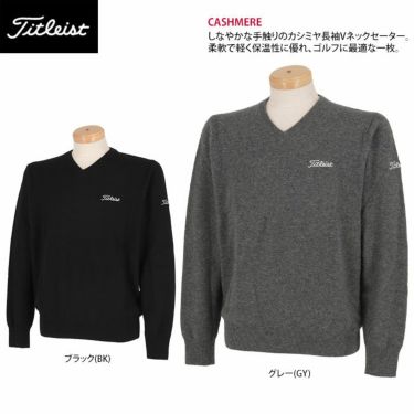 タイトリスト Titleist　メンズ カシミヤ 長袖 Vネック セーター TWMK1758　2021年モデル 詳細2