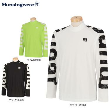 マンシングウェア Munsingwear　メンズ ロゴデザイン ストレッチ 長袖 ハイネックシャツ MEMSJB05　2021年モデル 詳細1