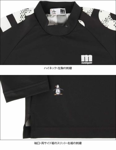 マンシングウェア Munsingwear　メンズ ロゴデザイン ストレッチ 長袖 ハイネックシャツ MEMSJB05　2021年モデル 詳細4