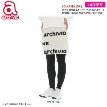 アルチビオ archivio　レディース ロゴデザイン ウール混 ボア スカート A116112　2021年モデル 詳細2