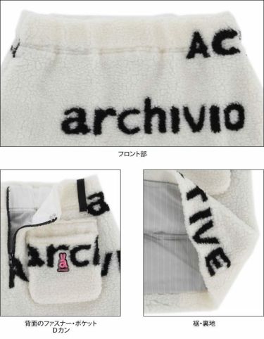 アルチビオ archivio　レディース ロゴデザイン ウール混 ボア スカート A116112　2021年モデル 詳細5