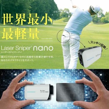 ショットナビ　レーザー距離計　Laser Sniper nano レーザースナイパー ナノ　ブラック 詳細2