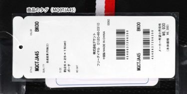 マンシングウェア Munsingwear　ユニセックス 保冷ポケット二層式 中綿 カートバッグ MQCTJA45 BK00 ブラック　2022年モデル ブラック（BK00）