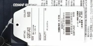 ルコック Le coq sportif　メンズ 巾着型 シューズケース QQBTJA22 BK00 ブラック　2022年モデル ブラック（BK00）