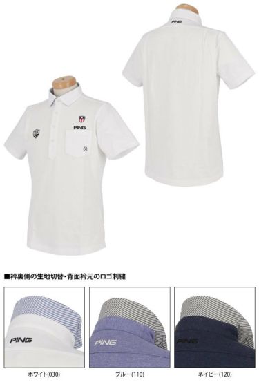 ピン PING　メンズ ロゴ刺繍 ポケット付き 半袖 共衿ポロシャツ 621-1160004　2021年モデル 詳細3