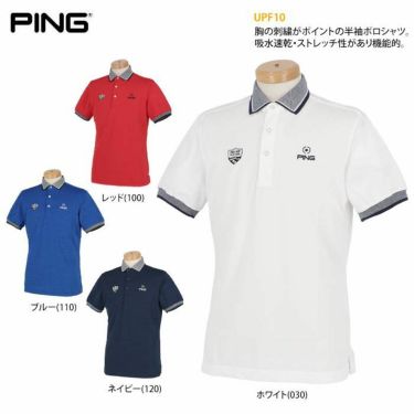 ピン PING　メンズ ロゴ刺繍 鹿の子 ベンチレーション 半袖 ポロシャツ 621-1160008　2021年モデル 詳細2