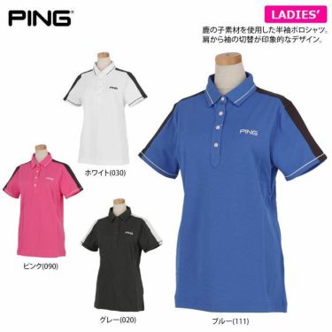 ピン PING　レディース 鹿の子 カラー切替 半袖 ポロシャツ 622-1160001　2021年モデル 詳細2