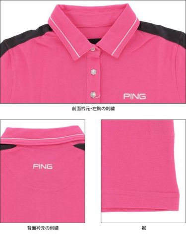 ピン PING　レディース 鹿の子 カラー切替 半袖 ポロシャツ 622-1160001　2021年モデル 詳細4