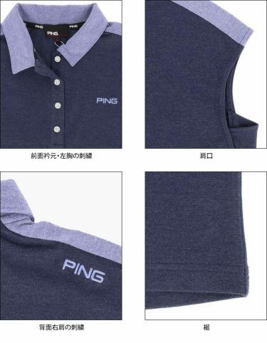 ピン PING　レディース バイカラー フレンチスリーブ ポロシャツ 622-1160003　2021年モデル 詳細4