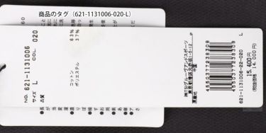 ピン PING　メンズ ロゴ刺繍 ハイゲージ カノコ ストレッチ ロングパンツ 621-1131006　2021年モデル 詳細1