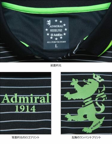 アドミラル Admiral　メンズ ロゴプリント ボーダー柄 ストレッチ 半袖 ポロシャツ ADMA109　2021年モデル 詳細4