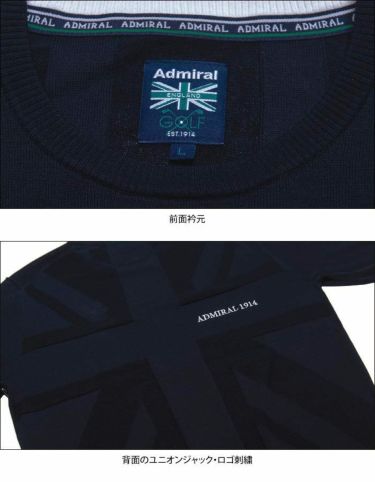 アドミラル Admiral　メンズ 撥水 ランパント刺繍 ユニオンジャック 長袖 クルーネック セーター ADMA123　2021年モデル 詳細3