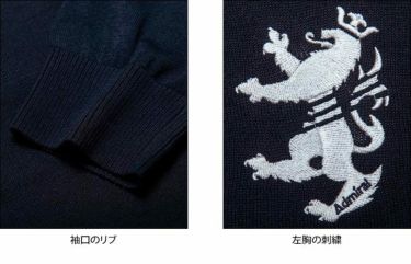 アドミラル Admiral　メンズ 撥水 ランパント刺繍 ユニオンジャック 長袖 クルーネック セーター ADMA123　2021年モデル 詳細4