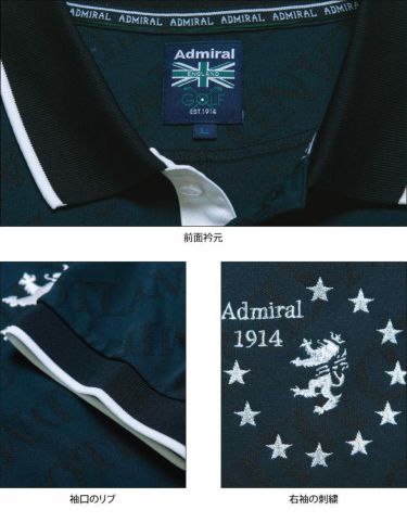 アドミラル Admiral　メンズ ランパント刺繍 ロゴジャガード ストレッチ 半袖 ポロシャツ ADMA133　2021年モデル 詳細2