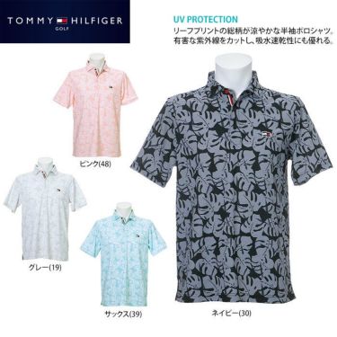 トミー ヒルフィガー ゴルフ　メンズ ロゴ刺繍 総柄 リーフプリント 半袖 ポロシャツ THMA140　2021年モデル 詳細2