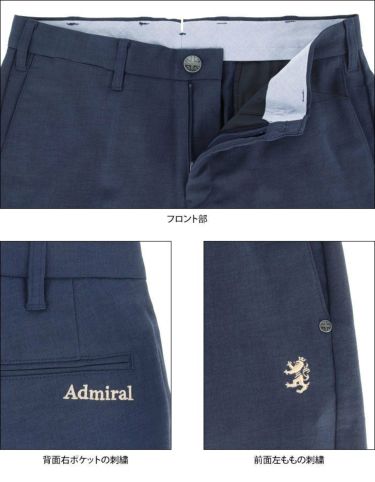 アドミラル Admiral　メンズ ロゴ刺繍 ストレッチ ショートパンツ ADMA157　2021年モデル 詳細5