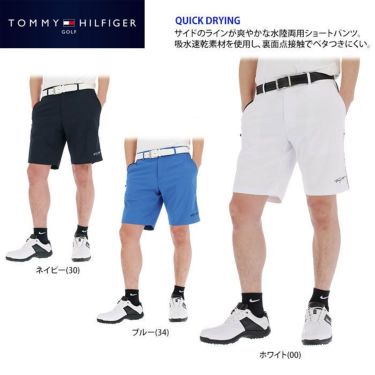 トミー ヒルフィガー ゴルフ　メンズ ロゴ刺繍 サイドライン 水陸両用 ストレッチ ショートパンツ THMA143　2021年モデル 詳細2