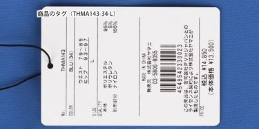 トミー ヒルフィガー ゴルフ　メンズ ロゴ刺繍 サイドライン 水陸両用 ストレッチ ショートパンツ THMA143　2021年モデル 詳細1
