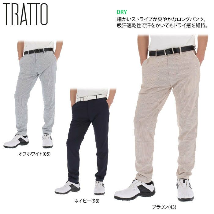 トラット TRATTO メンズ ストライプ柄 ストレッチ ロングパンツ 31