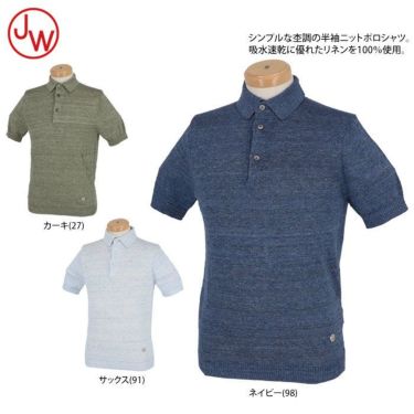 JWO　メンズ リネン 半袖 ニット ポロシャツ 41-1191310　2021年モデル 詳細2