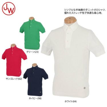 JWO　メンズ 鹿の子 ストレッチ 半袖 ポロシャツ 41-1191311　2021年モデル 詳細2