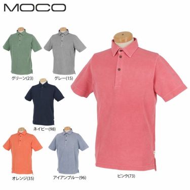MOCO モコ　メンズ 鹿の子 ムラ染め 半袖 ポロシャツ 21-2191444　2021年モデル 詳細1