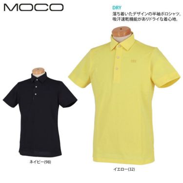 MOCO モコ　メンズ ロゴ刺繍 半袖 ポロシャツ 21-2201140　2021年モデル 詳細2