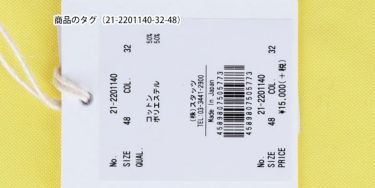 MOCO モコ　メンズ ロゴ刺繍 半袖 ポロシャツ 21-2201140　2021年モデル 詳細1