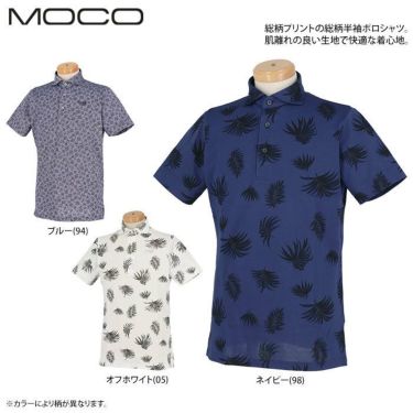 MOCO モコ　メンズ 鹿の子 総柄プリント 半袖 ワイドカラー ポロシャツ 21-2211342　2021年モデル 詳細2