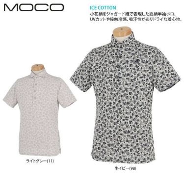 MOCO モコ　メンズ 総柄 フラワージャガード 半袖 ワイドカラー ポロシャツ 21-2211344　2021年モデル 詳細2