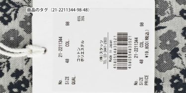 MOCO モコ　メンズ 総柄 フラワージャガード 半袖 ワイドカラー ポロシャツ 21-2211344　2021年モデル 詳細1