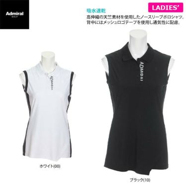 アドミラル Admiral　レディース ロゴプリント ストレッチ イレギュラーヘム ノースリーブ ポロシャツ ADLA242　2022年モデル 詳細2