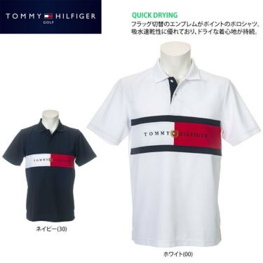 トミー ヒルフィガー ゴルフ　メンズ エンブレム刺繍 フラッグ切替 半袖 ポロシャツ THMA225　2022年モデル 詳細2