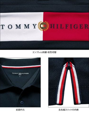 トミー ヒルフィガー ゴルフ　メンズ エンブレム刺繍 フラッグ切替 半袖 ポロシャツ THMA225　2022年モデル 詳細4