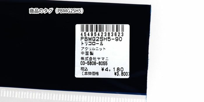 市場 サイコバニー アイアンカバー ヘッドカバー