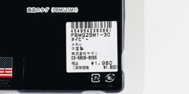 サイコバニー PsychoBunny　ロゴ メタル クリップマーカー PBMG2SM1 48 ピンク　2022年モデル ピンク（48）