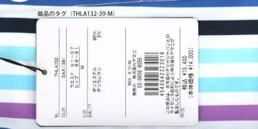 トミー ヒルフィガー ゴルフ　レディース フラッグ バックパネル スリット ストレッチ スカート THLA132　2021年モデル 詳細1