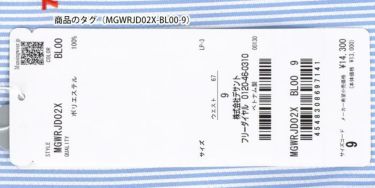 マンシングウェア Munsingwear　レディース 撥水 ロゴ刺繍 サッカーストライプ 5ポケット 8分丈 パンツ MGWRJD02X　2021年モデル 詳細1