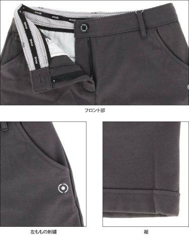 ピン PING　レディース ロゴ刺繍 ハイゲージ カノコ ストレッチ ショートパンツ 622-1132002　2021年モデル 詳細5